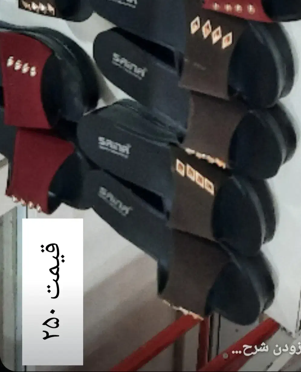 حراج واقعی دمپائی نونو بعلت جمع کردن مغازه|کیف، کفش، کمربند|سنندج, |دیوار