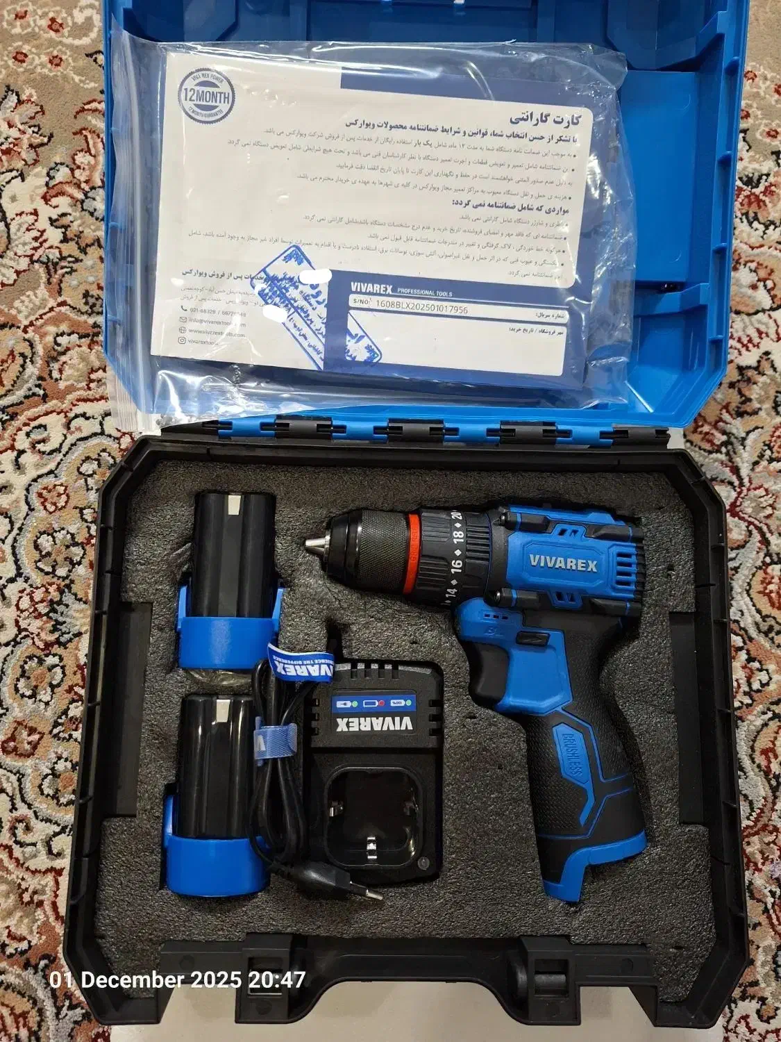 دریل شارژی 16 ولت چکشی براشلس|ابزارآلات|قم, خاکفرج|دیوار