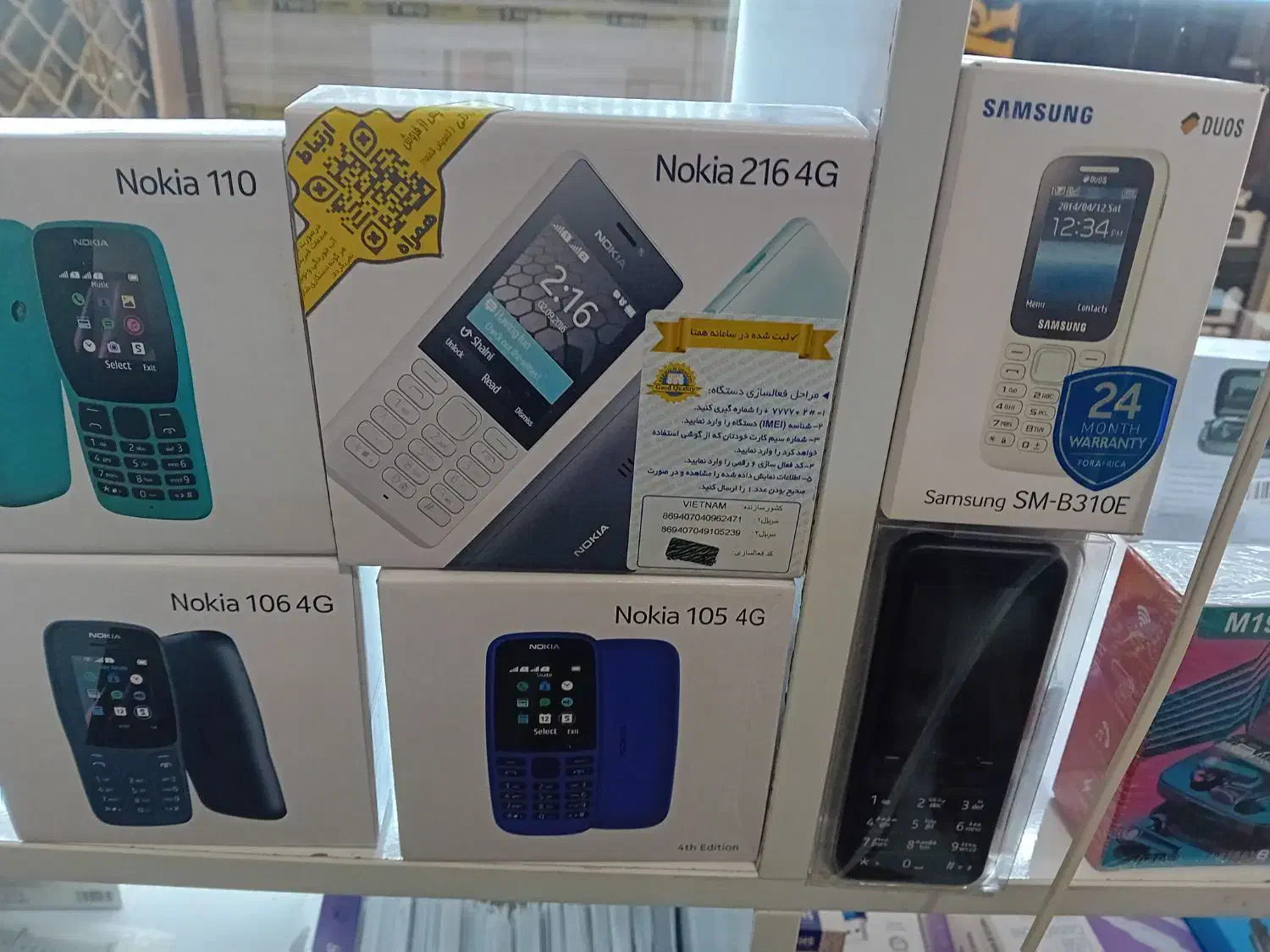 انواع گوشی  ساده|موبایل|شوشتر, |دیوار