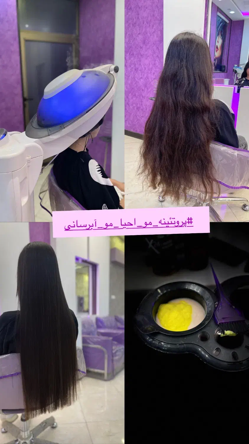 دوره اموزشی صفرتا صد کراتین و احیا  و خدمات مدل|خدمات آموزشی|یزد, |دیوار