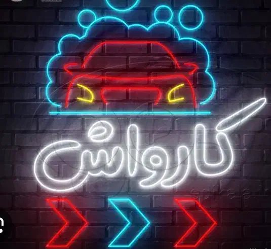 200 متر زمین همراه بنا مناسب مشا،غل|اجارهٔ آپارتمان|تربت‌حیدریه, شهرک ولیعصر|دیوار