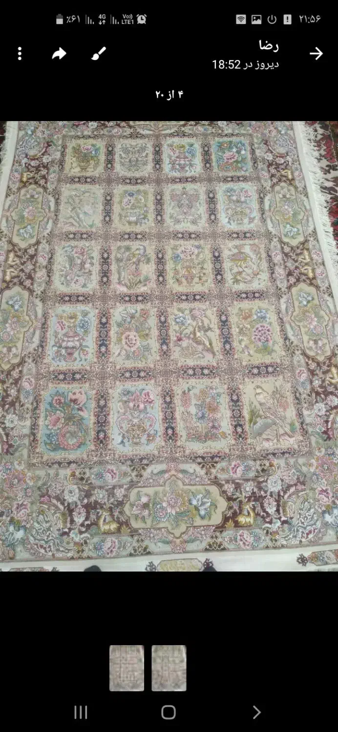 قالیچه گلستان هاشیه شکلاتی|فرش|خسروشاه, |دیوار