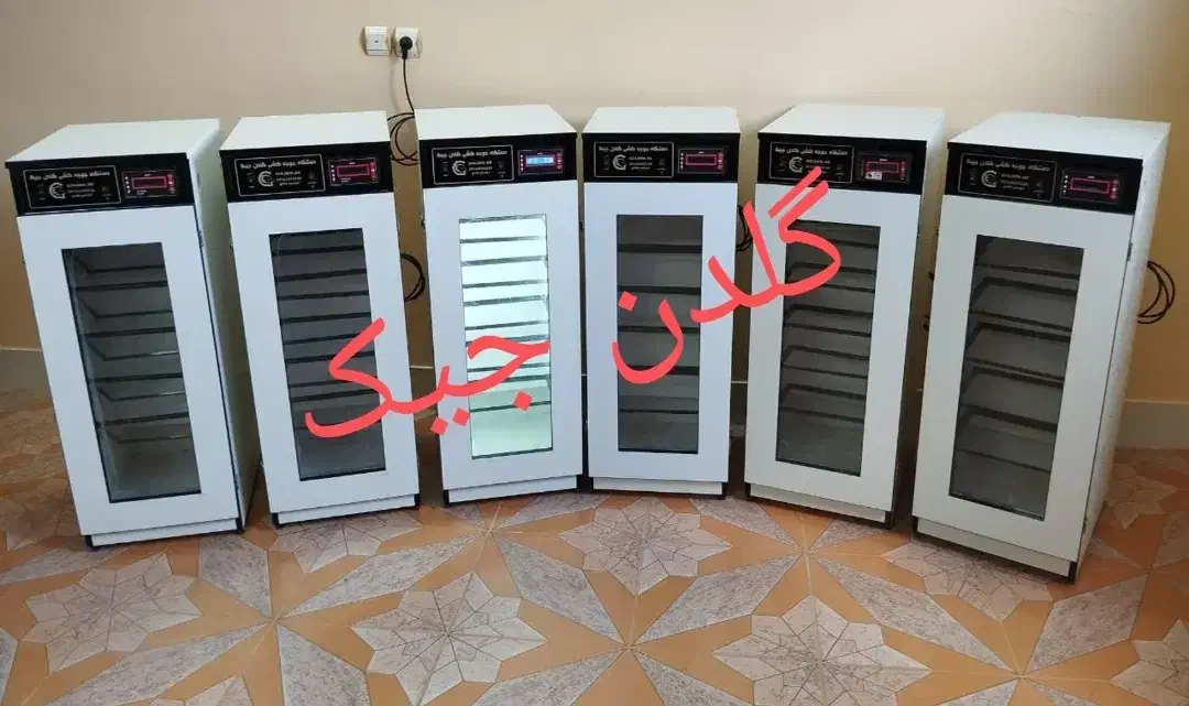 دستگاه جوجه کشی با شرایط اقساطی بدون سود|لوازم جانبی حیوانات|اصفهان, پوریای ولی|دیوار