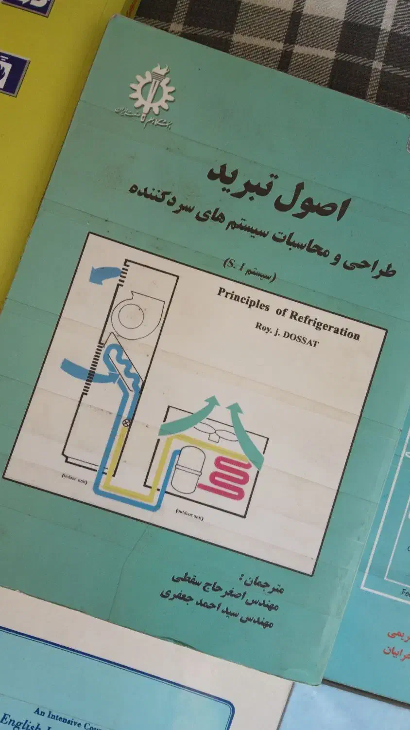کتاب دانشگاه دروس تخصصی رشته تاسیسات حرارتی برودتی|کتاب و مجله آموزشی|شیراز, شهرک گلدشت حافظ|دیوار