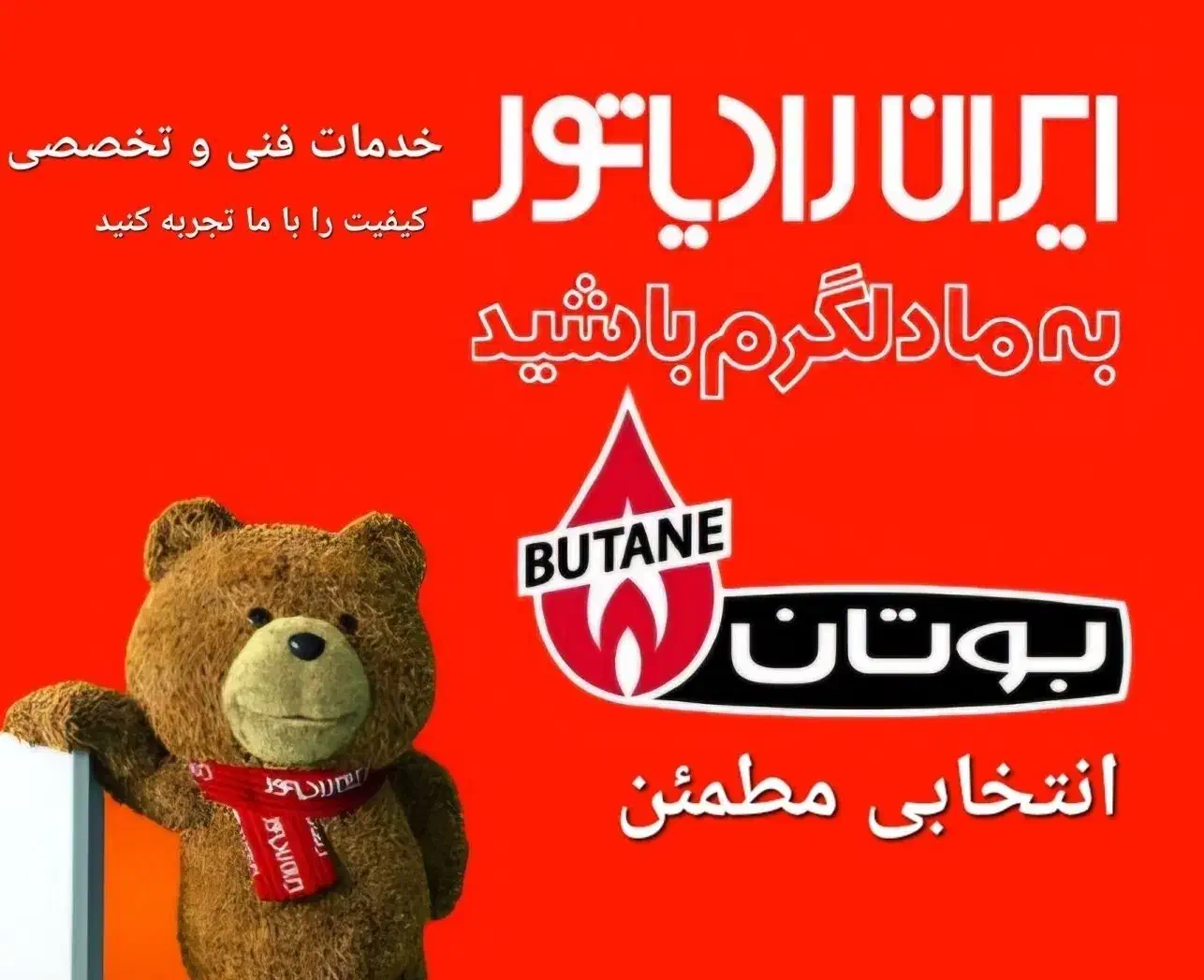 نصب و تعمیرات پکیج و آبگرمکن|خدمات پیشه و مهارت|کهریزک, |دیوار