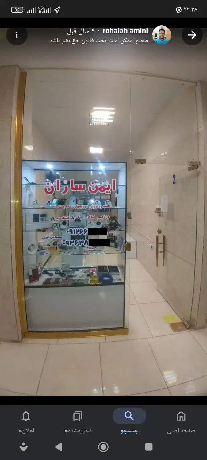 مغازه در پاساژ|اجارهٔ مغازه و غرفه|قدس, شهر‌قدس|دیوار