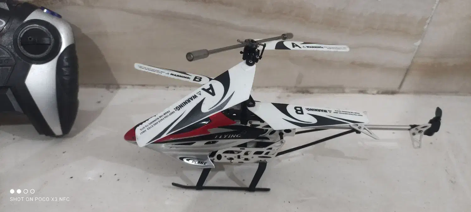 هلیکوپتر|اسباب‌‌بازی|سراب, |دیوار