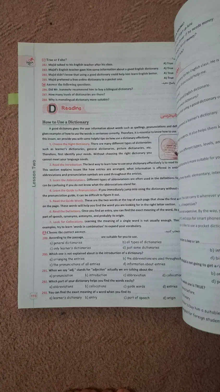 کتاب انگلیسی دوازدهم خیلی سبز|کتاب و مجله آموزشی|درگزین, |دیوار