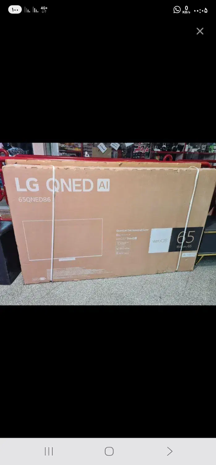 تلویزیون ال جی 65 اینچ کیوند  ( LG QNED86 )|تلویزیون و پروژکتور|اهواز, کوی باهنر|دیوار