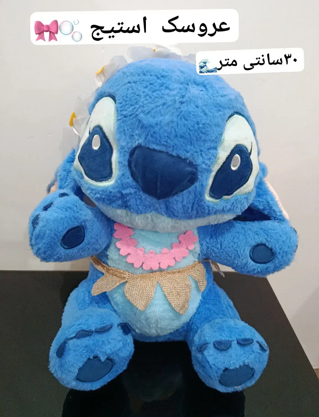 عروسک استیج|اسباببازی|قروه, |دیوار