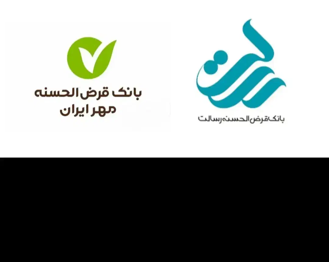 امتیاز ‌وام مهر|خدمات مالی، حسابداری، بیمه|قم, هنرستان|دیوار