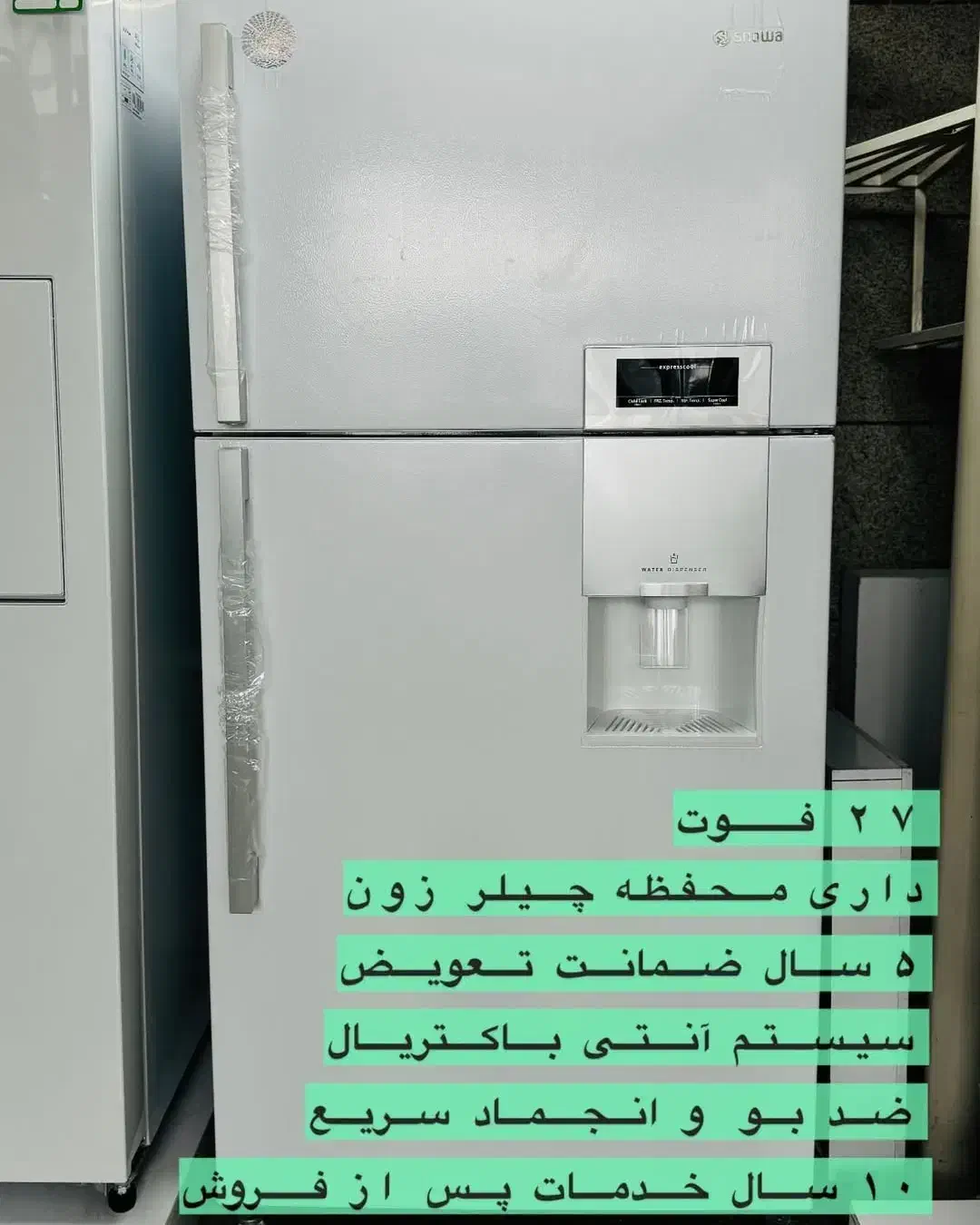 کالا|یخچال و فریزر|قرچک, شهرک طلائیه|دیوار