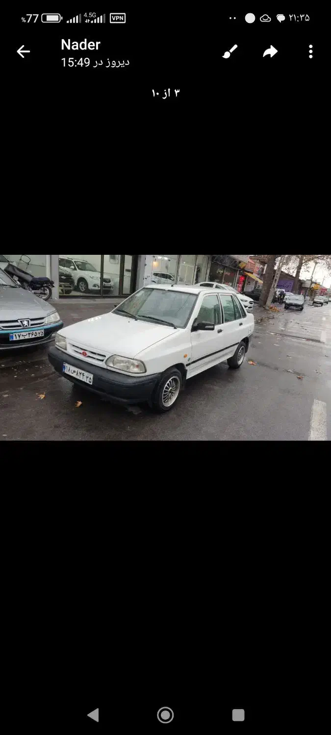 پراید92 بدون رنگ دوگانه کارخانه|خودرو سواری و وانت|مراغه, |دیوار