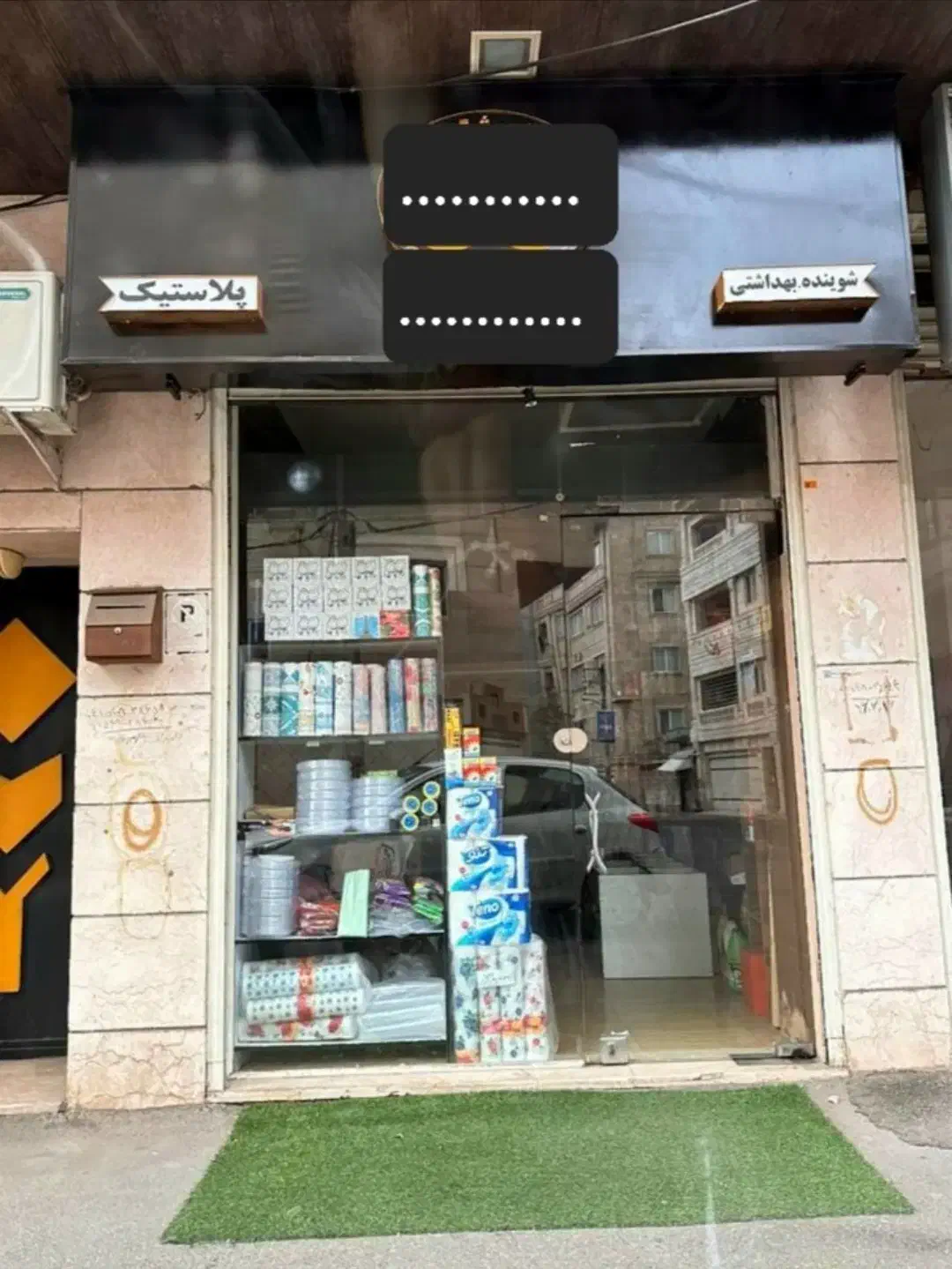 اجاره مغازه رشتیان|اجارهٔ مغازه و غرفه|رشت, نیکمرام|دیوار