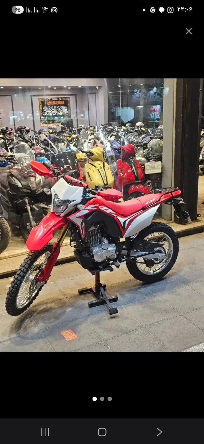 تریل باسل|موتورسیکلت|نیشابور, شهرک قدس|دیوار