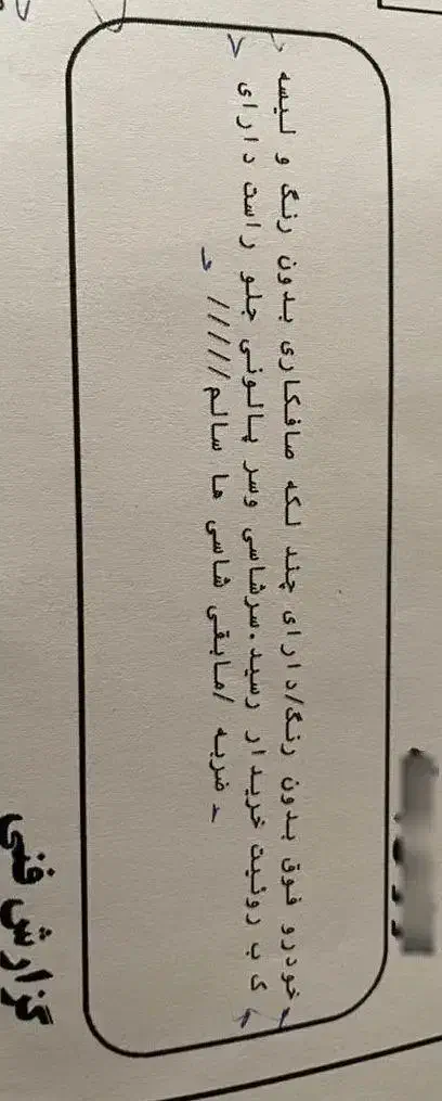 دنا پلاس ۶ دنده|خودرو سواری و وانت|رباط‌کریم, رباط‌کریم|دیوار