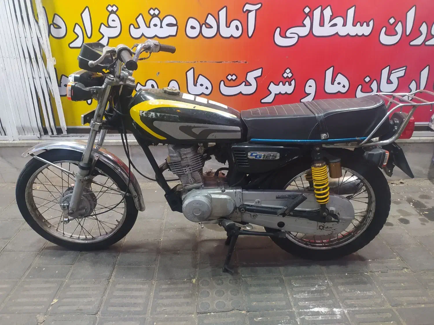 هندا 125مزایده ای|موتورسیکلت|خاوران, |دیوار