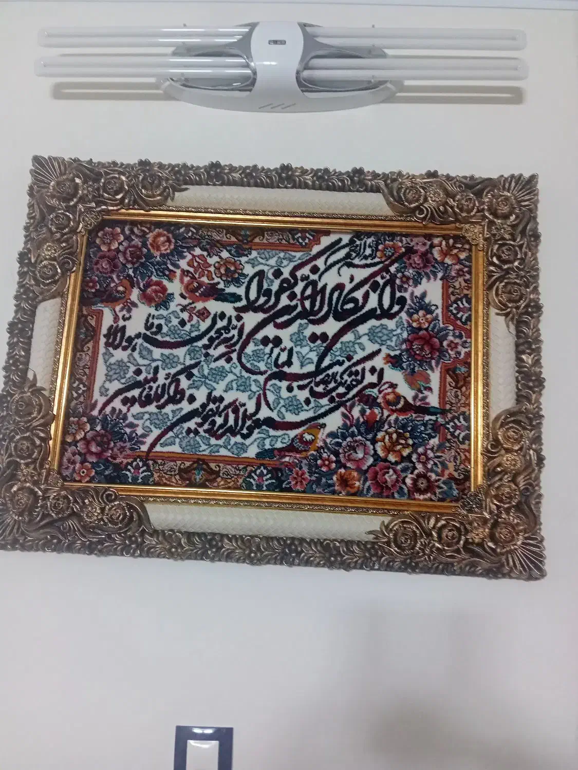 تابلو فرش|تابلو فرش|شهریار, شهریار|دیوار