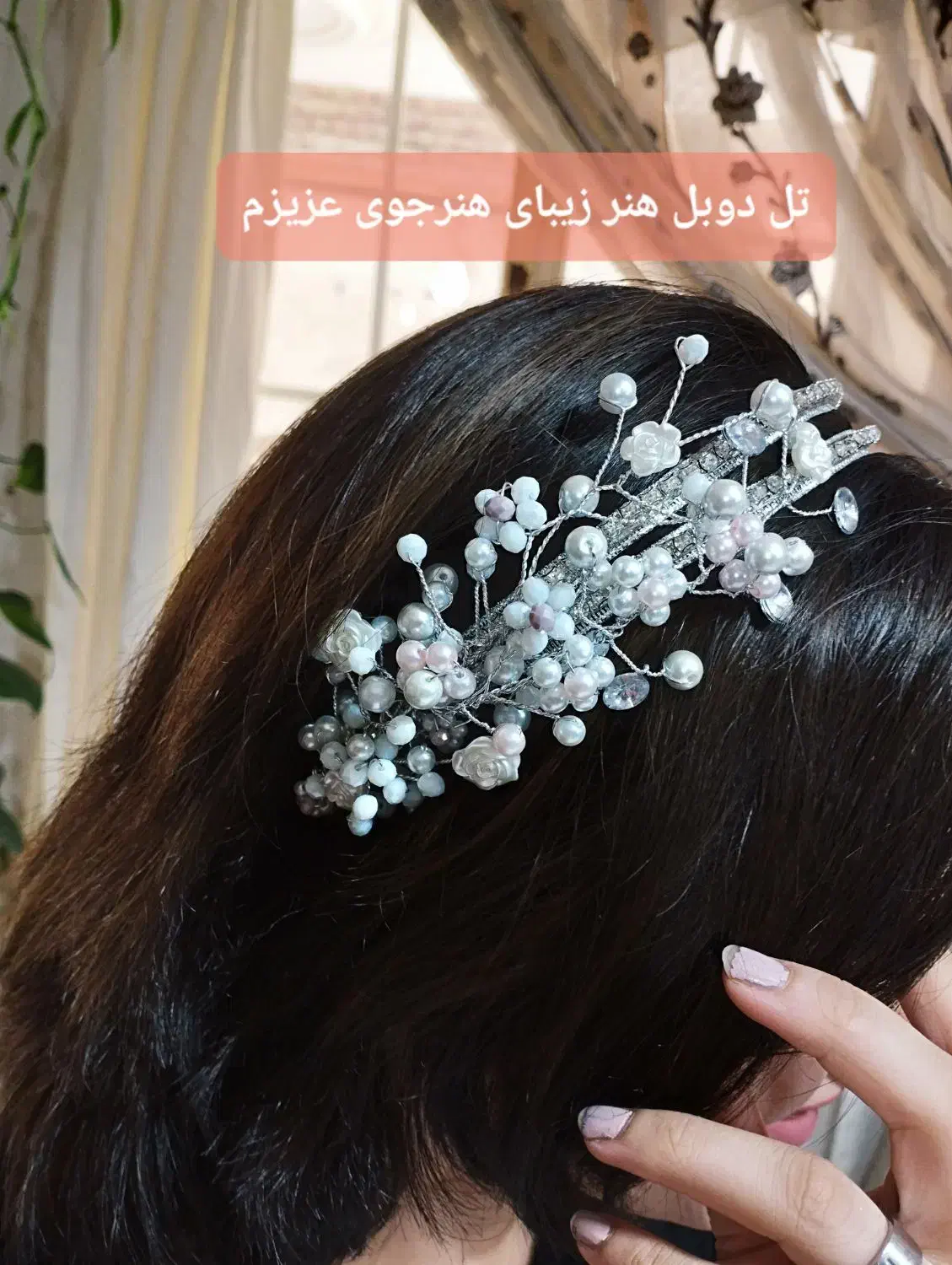 آموزش جواهردوزی وگلهای استامپ ورک وکریشه|خدمات آموزشی|ارومیه, |دیوار