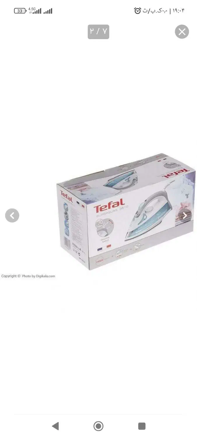 اتو تفال|اتو و لوازم اتو|بجنورد, |دیوار