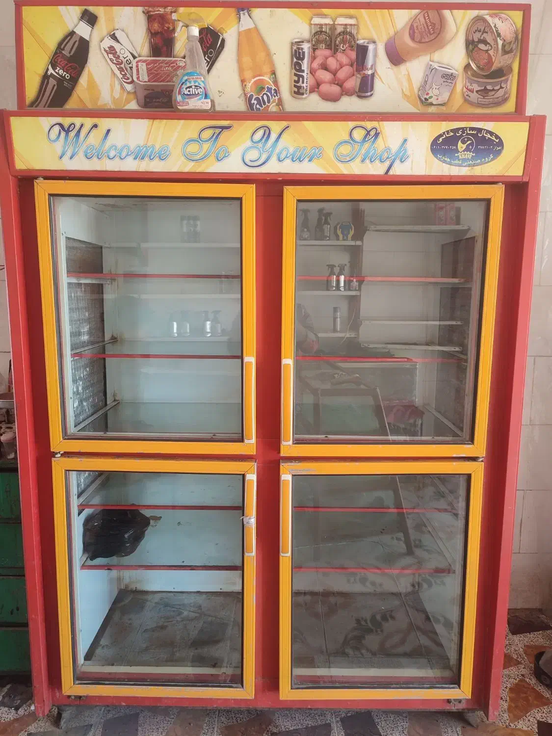 یخچال فریزر مغازه|یخچال و فریزر|شادگان, |دیوار