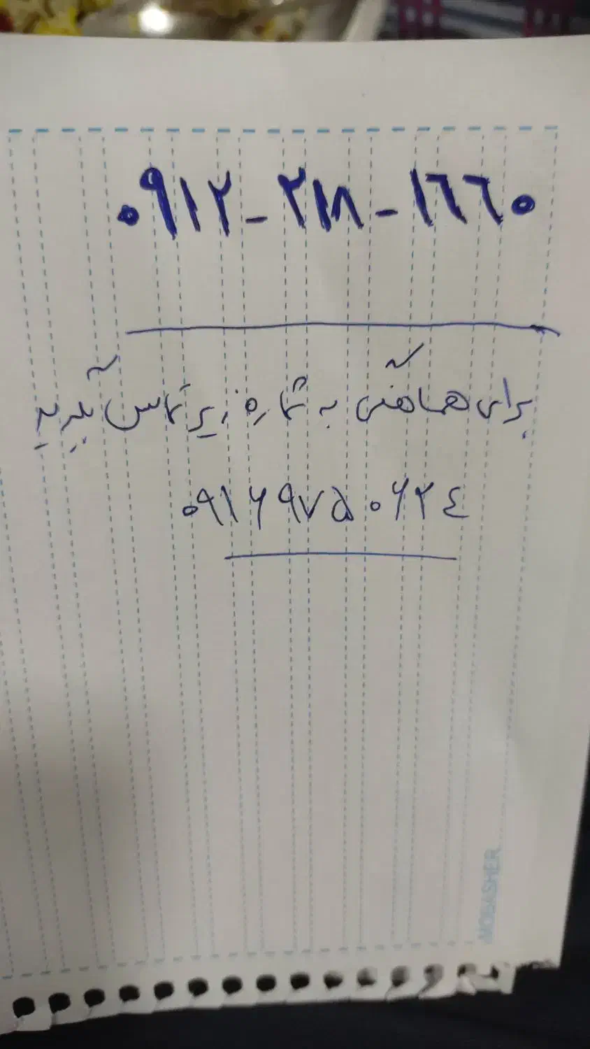 سیم کارت|سیم‌کارت|تهران, محمودیه|دیوار