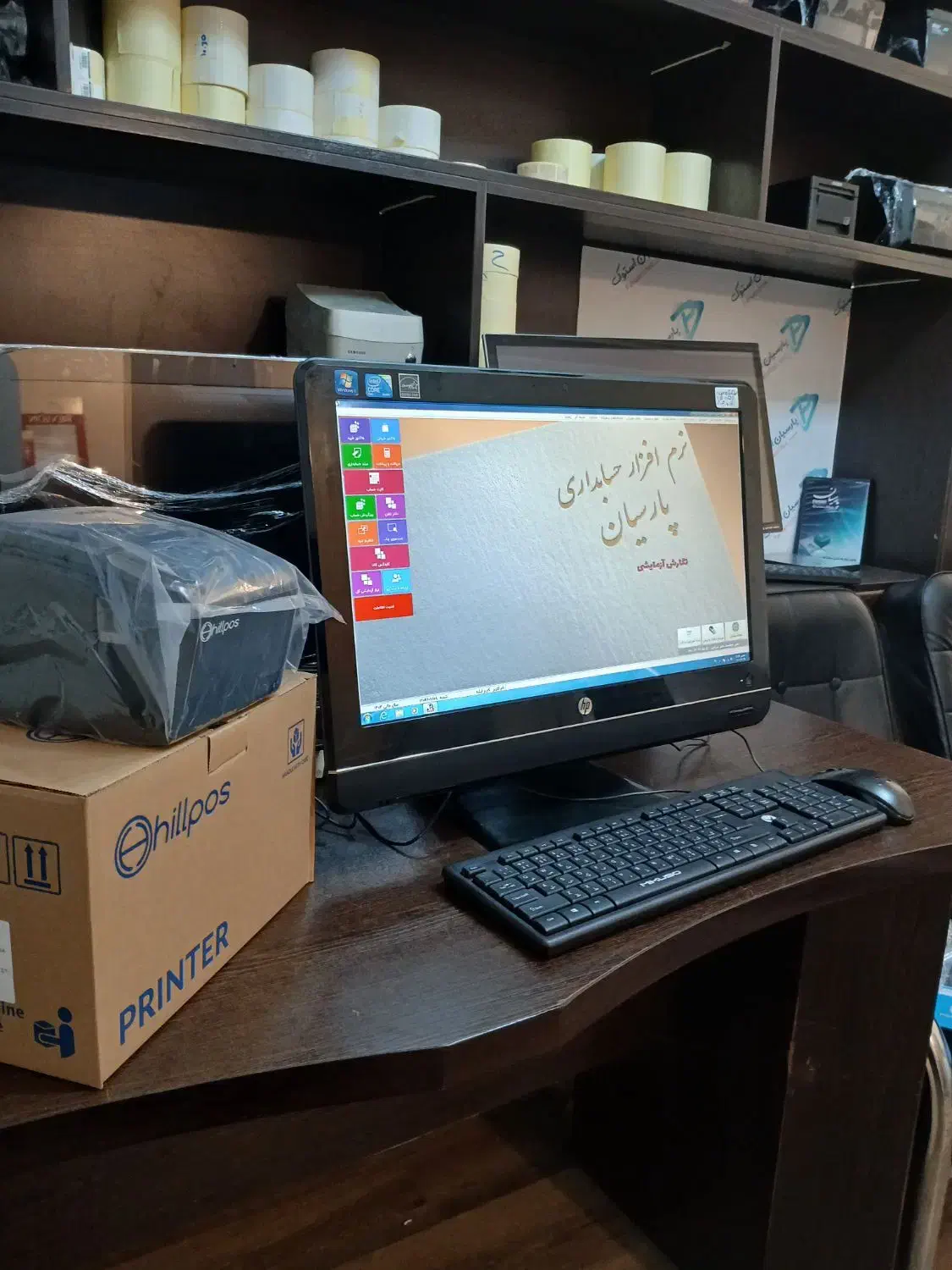 صندوق فروشگاهی مکامپکت اچ پی پرو|فروشگاه و مغازه|تهران, ایرانشهر|دیوار