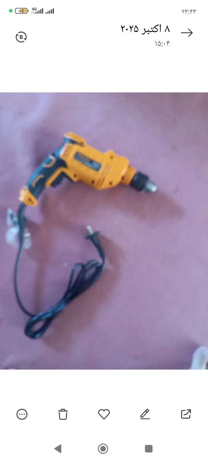 دریل چکشی|ابزارآلات|مراغه, |دیوار