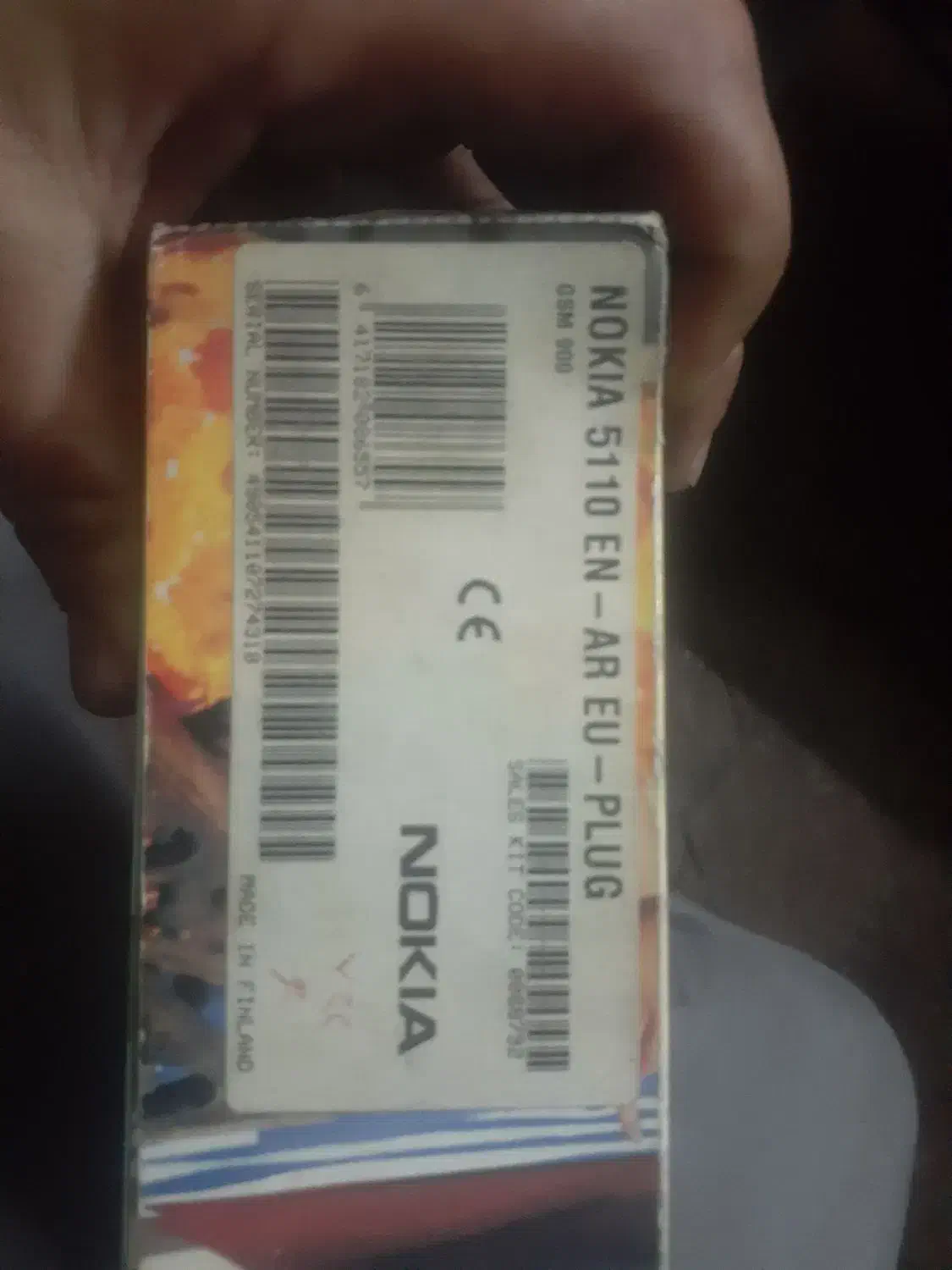 کلکسیونی بسیم|موبایل|تهران, امیریه|دیوار