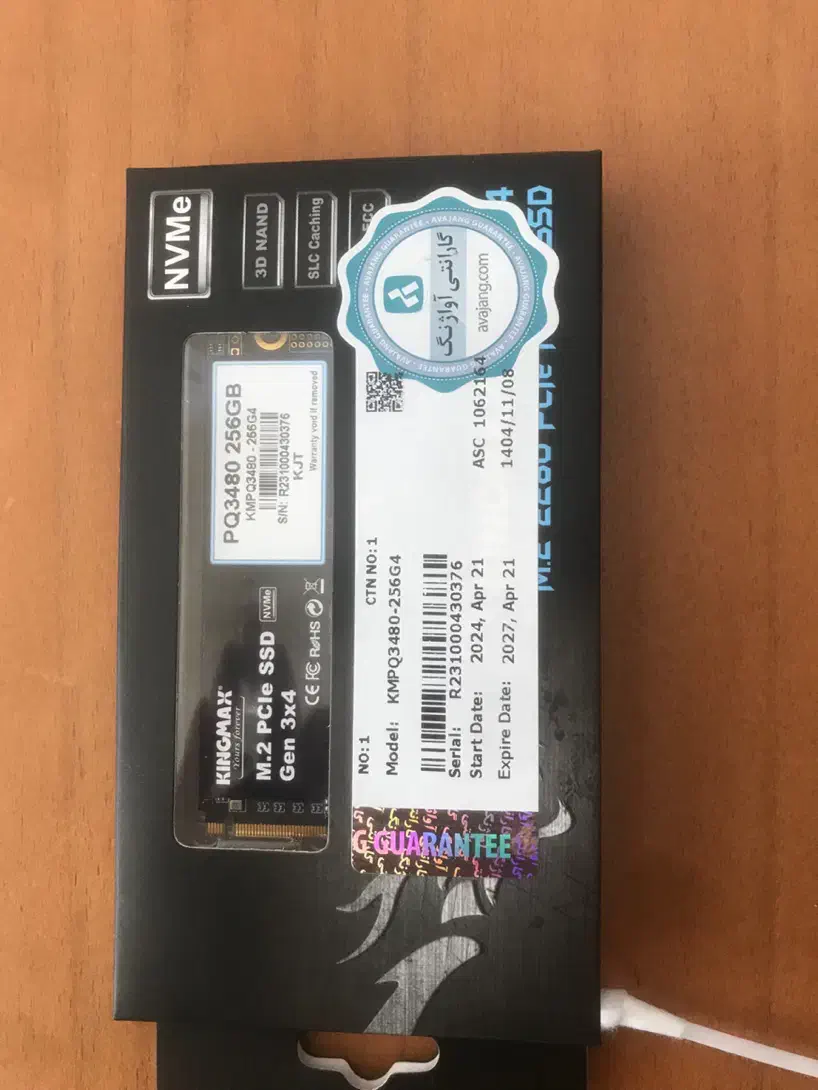 هارد ssd|قطعات و لوازم جانبی رایانه|بیرجند, |دیوار