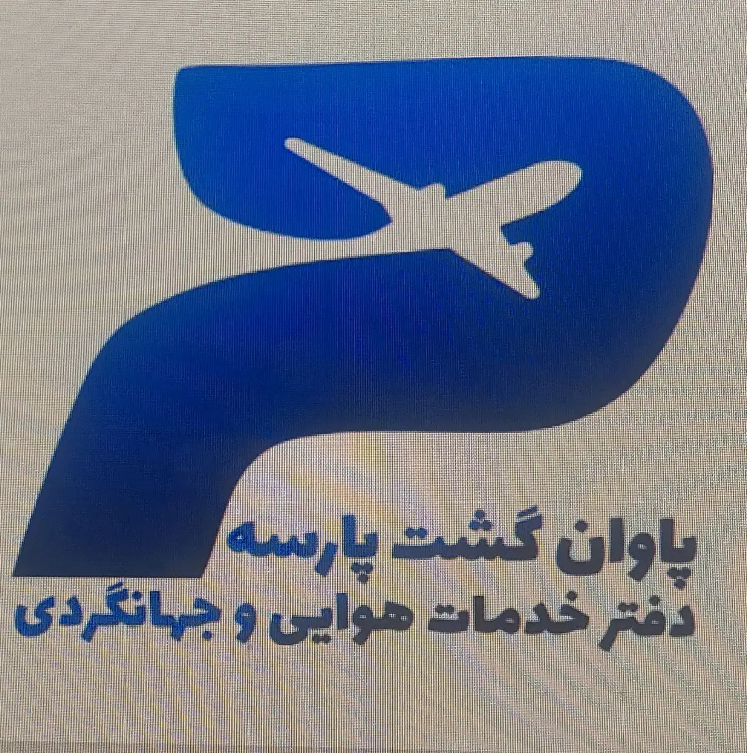 استخدام ادمین و ادیتور|استخدام هنری و رسانه|تهران, امانیه|دیوار