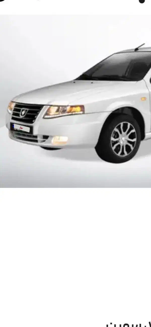 فروش حواله سمند سورن پلاس|خودرو سواری و وانت|تهران, یاخجی آباد|دیوار