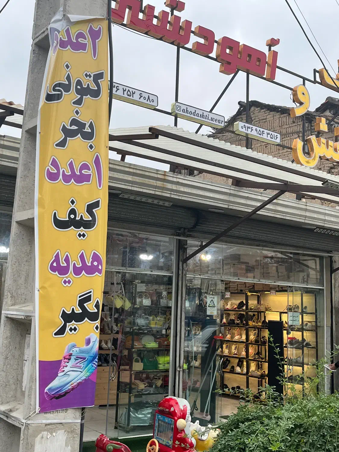 دعوت به همکاری|استخدام بازاریابی و فروش|ساری, |دیوار