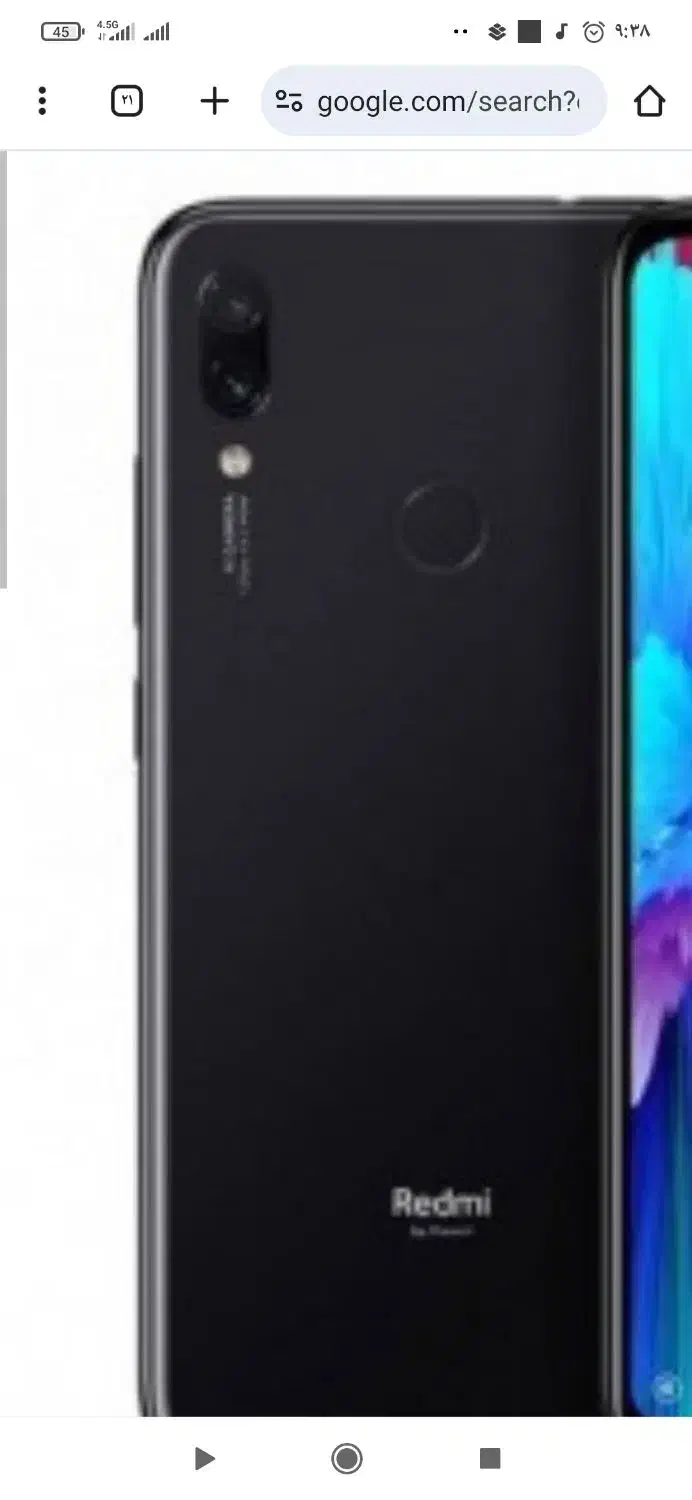 نت ۷|موبایل|بهبهان, |دیوار