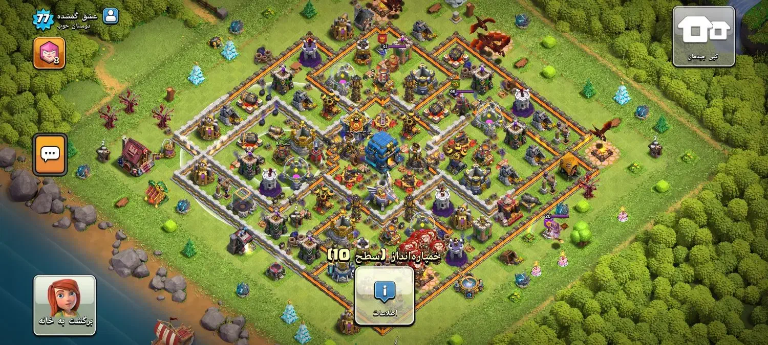 کلش آف کلنز|کلکسیون و سرگرمی|زاهدان, |دیوار