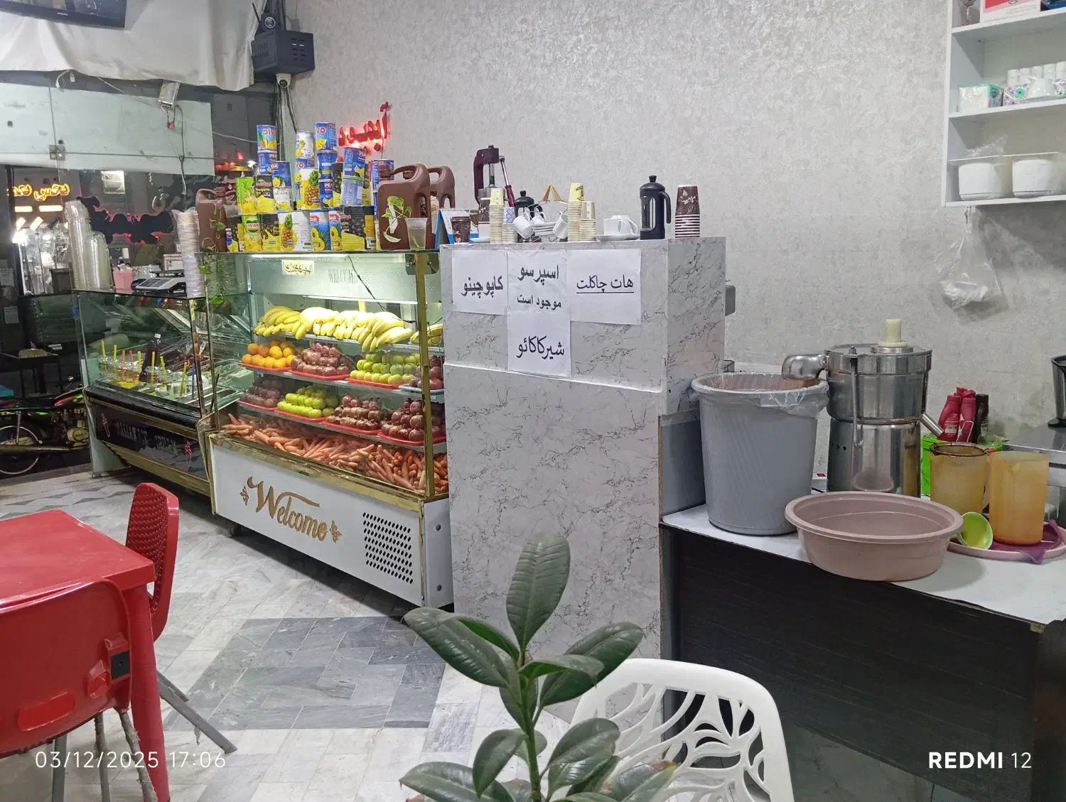 تجهیزات کامل ابمیوه بستنی|فروشگاه و مغازه|نسیمشهر, |دیوار