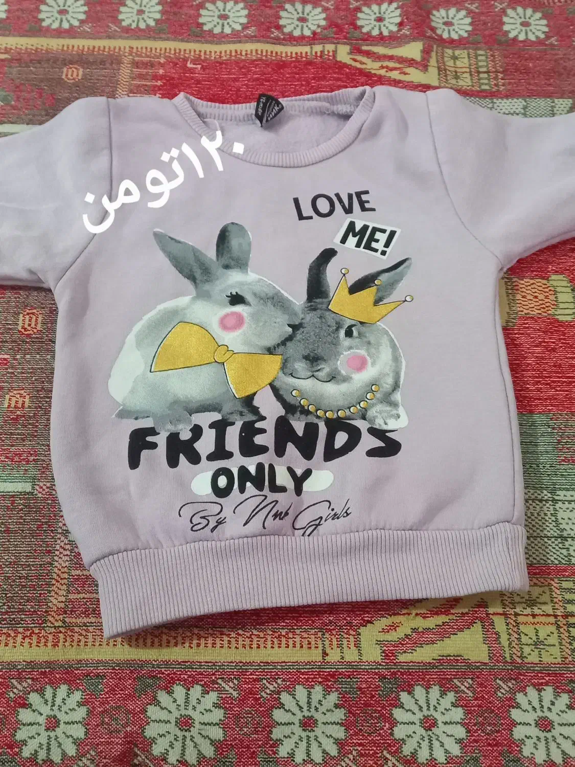 تعدادی لباس|لباس|زاهدان, |دیوار