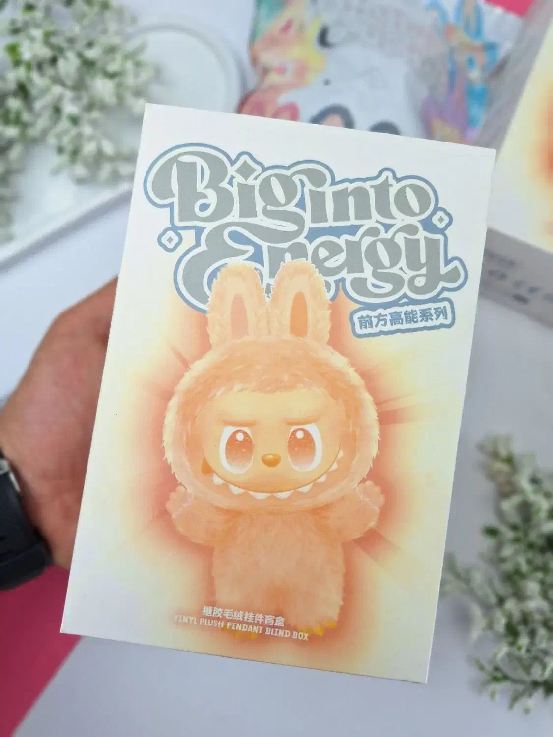 عروسک لبوبو|اسباب‌‌بازی|قیدار, |دیوار