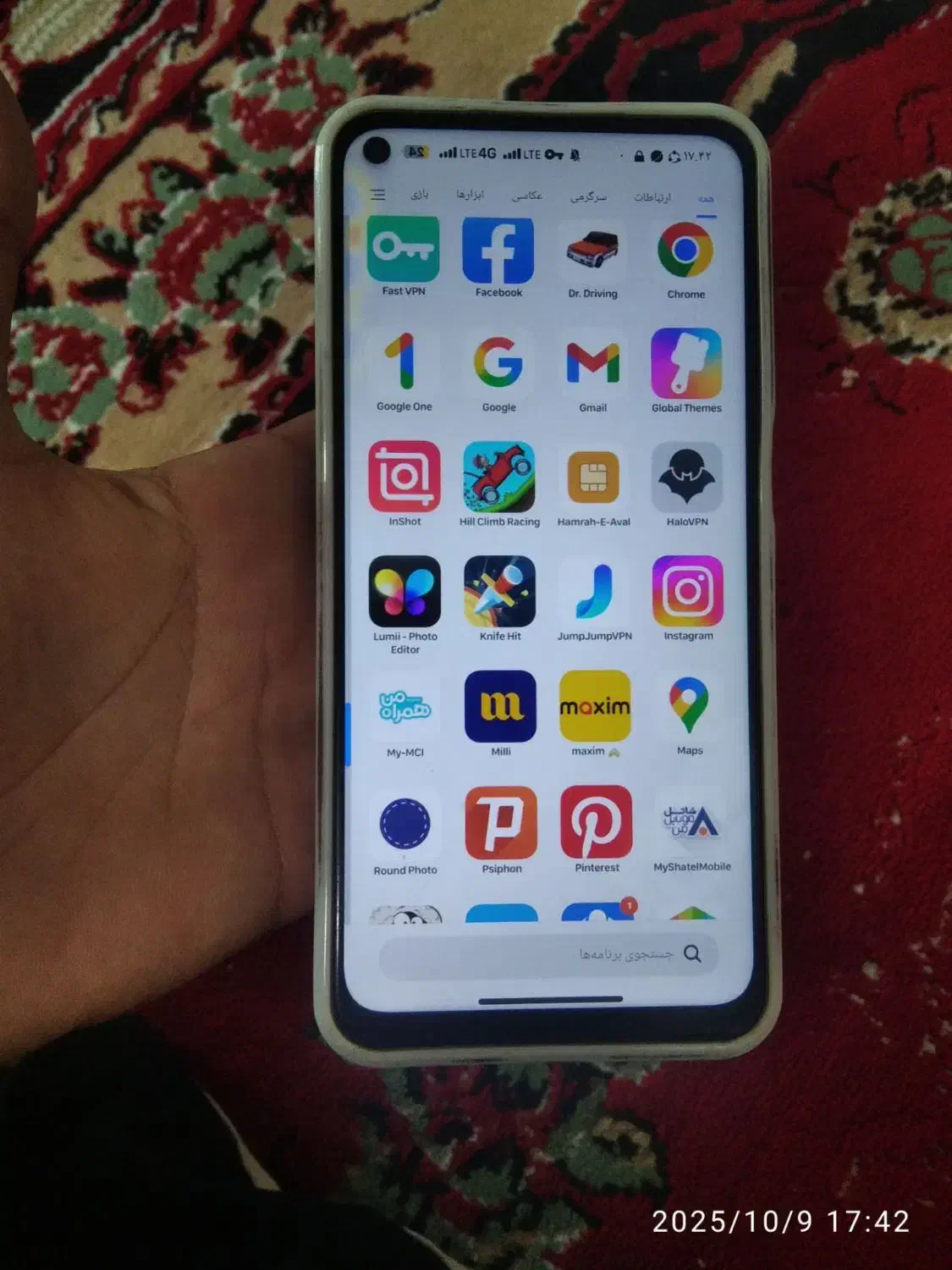 شیائومی Redmi Note 9S با حافظهٔ ۱۲۸ گیگابایت|موبایل|ازنا, |دیوار