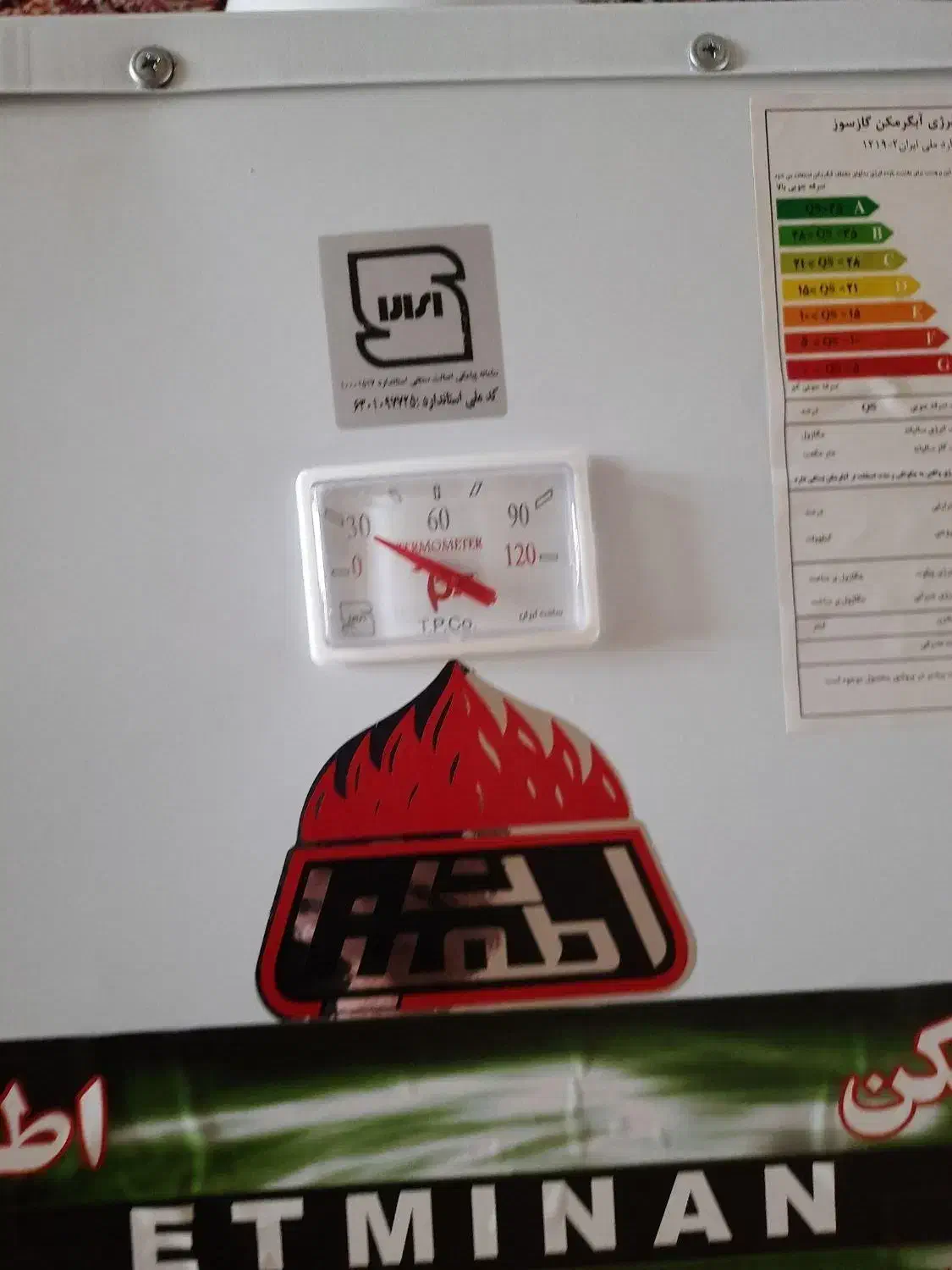 آبگرمکن گازی زودجوش اطمینان|آبگرمکن، پکیج، شوفاژ|میبد, |دیوار