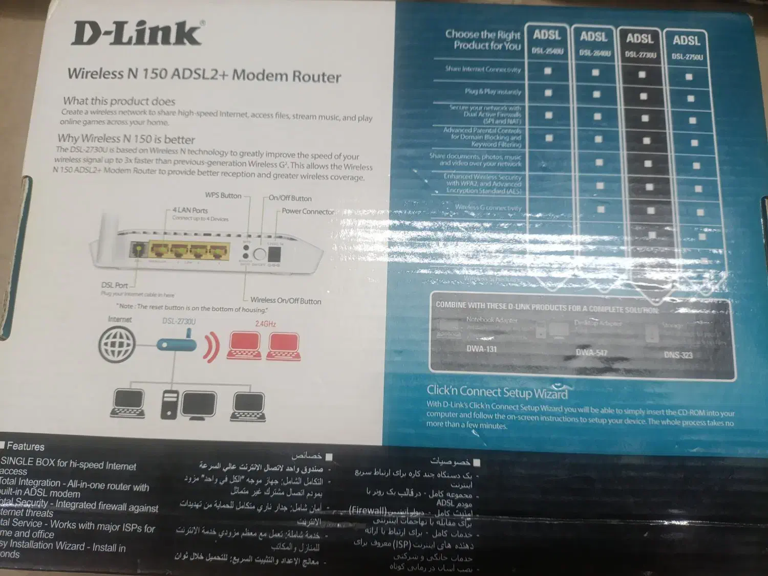 مودم Dlink سالم|مودم و تجهیزات شبکه|قم, انصار‌الحسین|دیوار