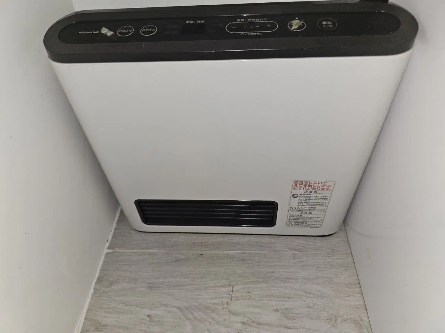 بخاری ژاپنی|بخاری، هیتر، شومینه|بابل, |دیوار