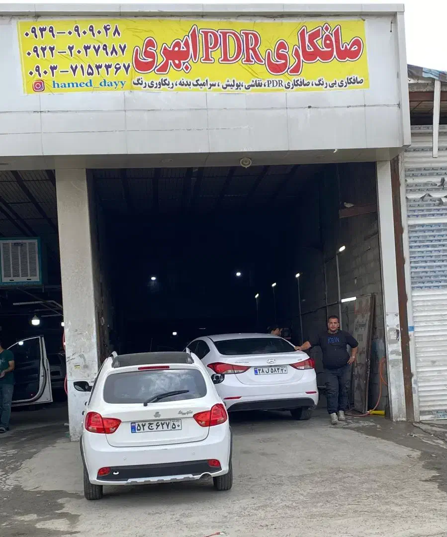 صافکاریpdr رنگ لیسه کاری|خدمات موتور و ماشین|تهران, شهرک ابوذر|دیوار