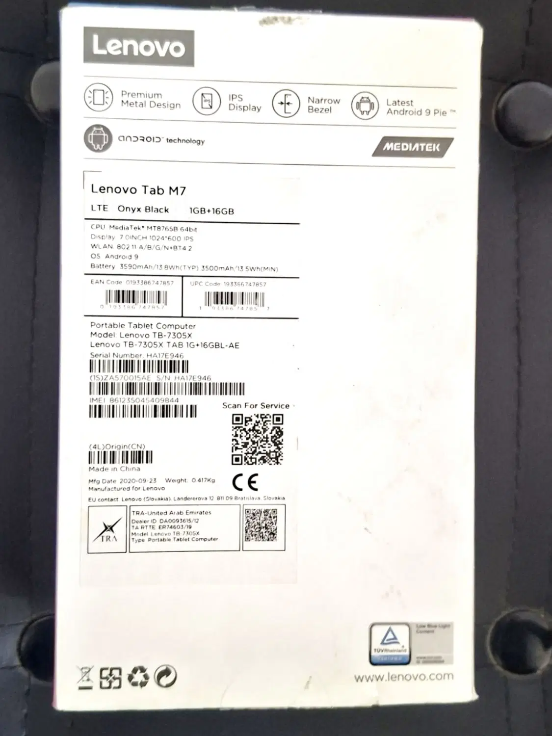 تبلت Lenovo tab M7|تبلت|مشهد, نیروی هوایی|دیوار