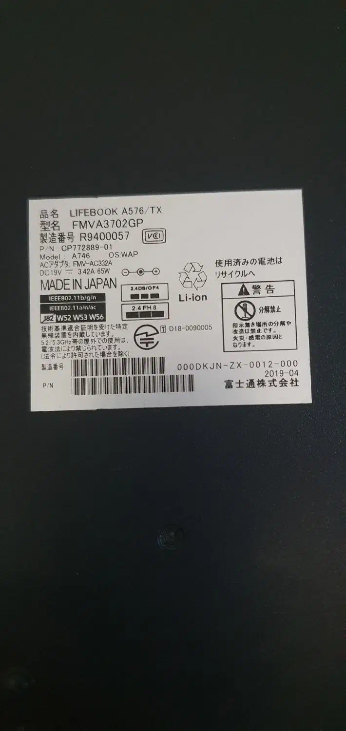 لپ تاب تمیز|رایانه همراه|خاوران, |دیوار