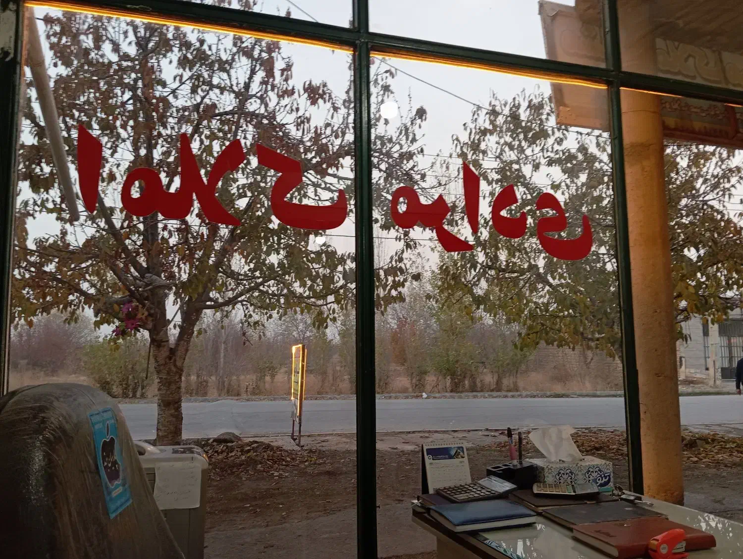 گارگاه|اجارهٔ دفتر صنعتی، کشاورزی، تجاری|ارومیه, |دیوار