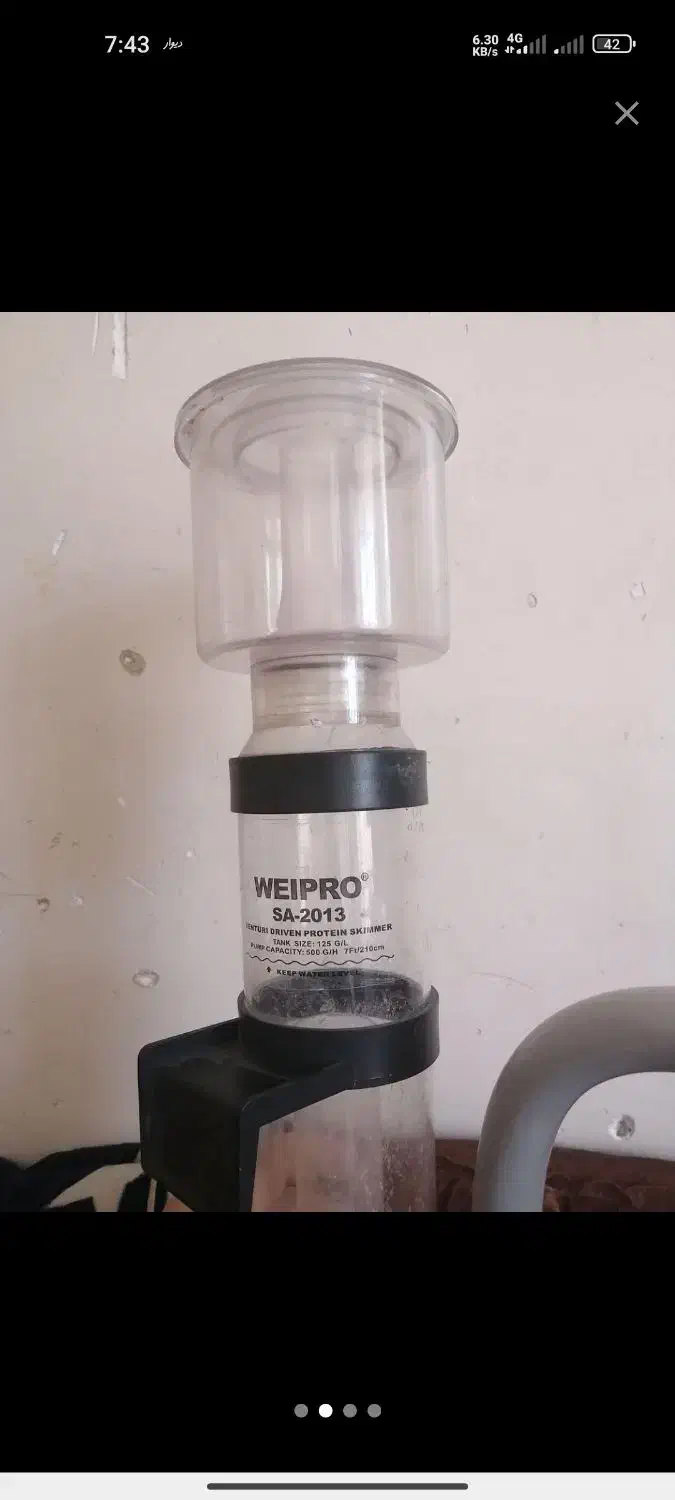 اسکیمر ویپرو|ماهی|بندر ماهشهر, |دیوار