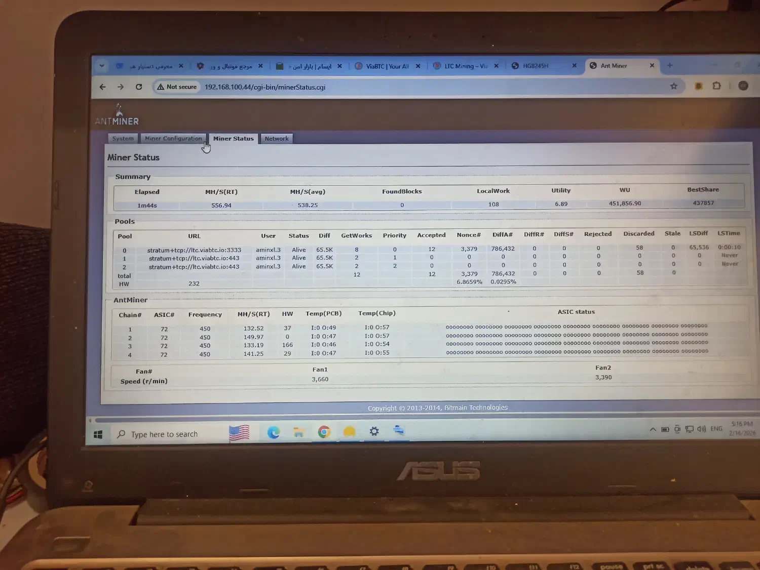 ماینر l3++|قطعات و لوازم جانبی رایانه|مشهد, جنت|دیوار