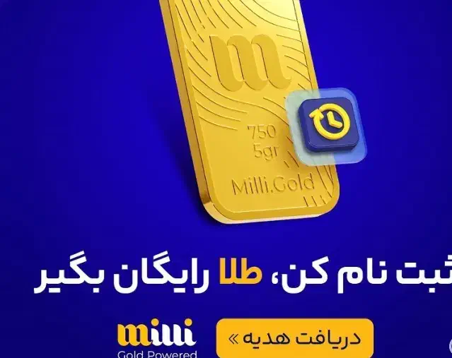 کسب درآمد میلیونی رایگان بدون هیچ سرمایع|کارت هدیه و تخفیف|شیراز, قدوسی شرقی|دیوار