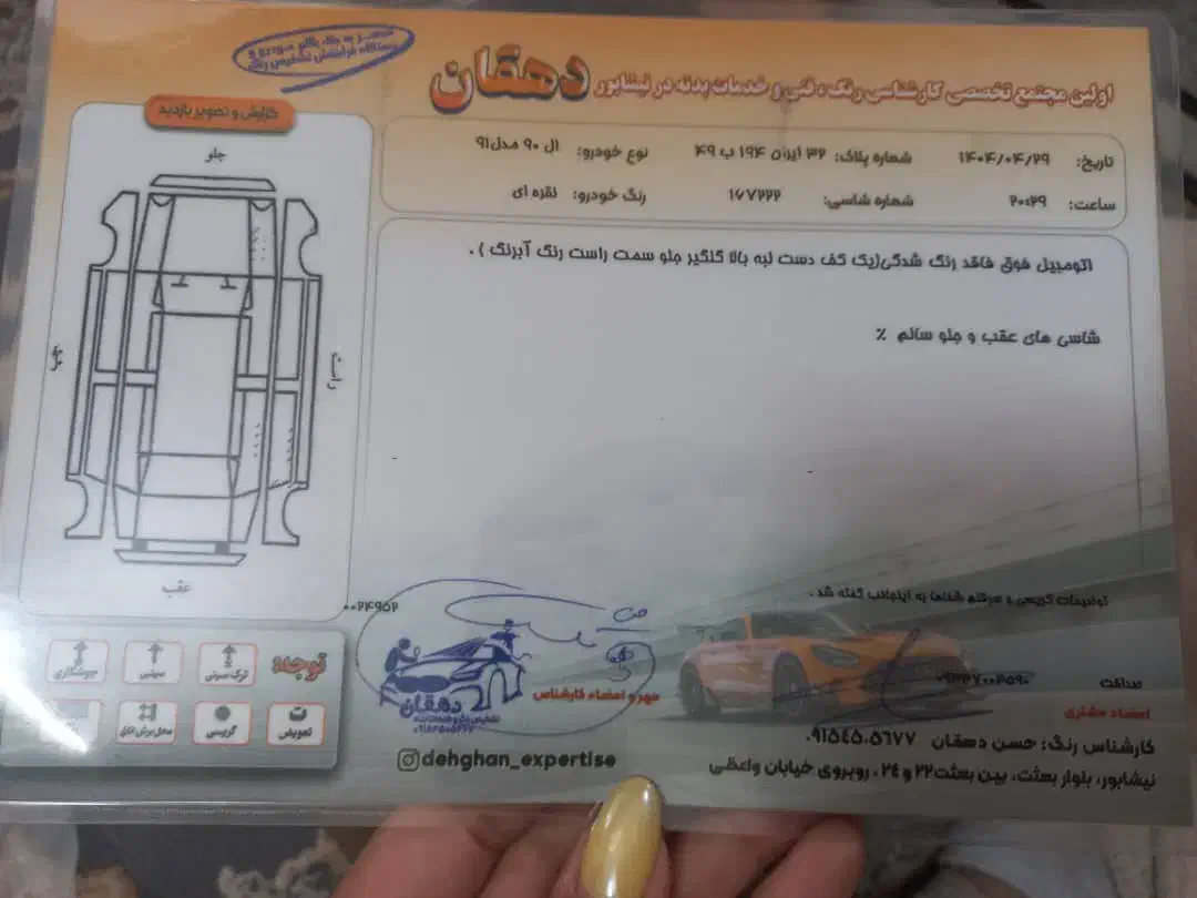 تندر ۹۰ نقره ای مدل ۱۳۹۱ بدون رنگ و آفتاب سوختگی|خودرو سواری و وانت|اهواز, کوی نفت|دیوار